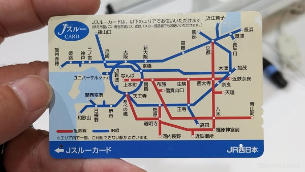 推定1999/平成11/JR西日本/Jスルーカード/関西鉄道路線図