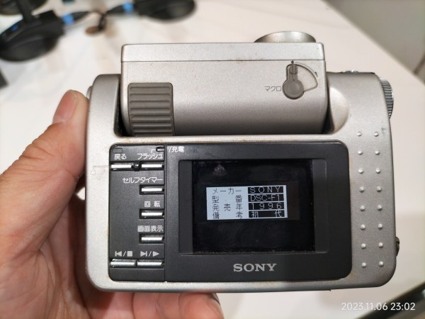 SONY デジタルスチルカメラ　Cyberーshot DSCーF1 Sony DSC F1 retro review | Cameralabs