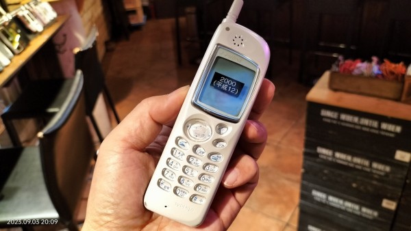 2000/平成12/DENSO/J-DN02/J-PHONE/まめぞう/グッドデザイン賞 2000/平成12/DENSO/J-DN02/J-PHONE/まめぞう/グッドデザイン賞