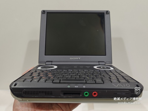 2003/平成15/SONY/PCG-U101/VAIO U/三代目/モバイルグリップスタイル
