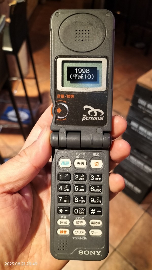 1998/平成10/SONY/PALDiO311Y/PHS/ジョグダイヤル/クルクルピッピッ