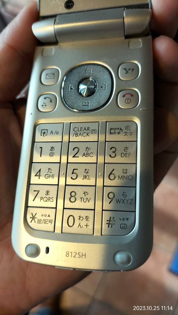 2007/平成19/SHARP/812SH/SoftBank/有機ELサブディスプレイ/パントン