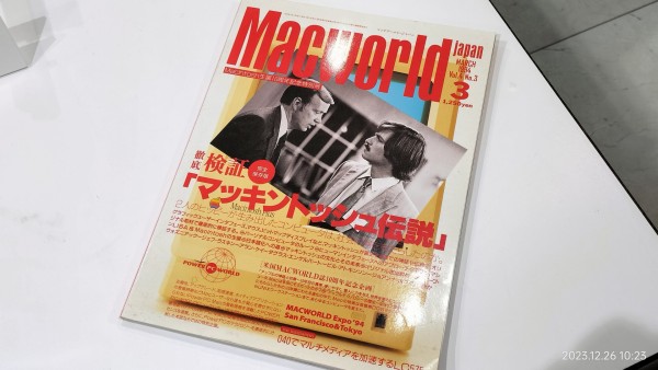 MACPOWER(マックパワー)1993年　12冊 MAC POWER (マックパワー)｜定期購読 - 雑誌のFujisan