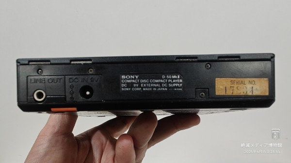 1986/昭和61/SONY/D-50MkⅡ/Discman/ソニー/ディスクマン/背面に 1986/昭和61/SONY/D-50MkⅡ/Discman/ソニー/ディスクマン/背面に