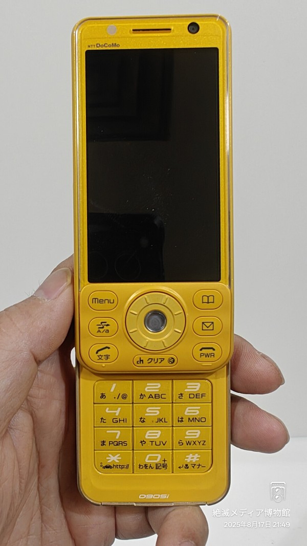 2007/平成19/MITSUBISHI/NTT DoCoMo/FOMA/D905i/スライド