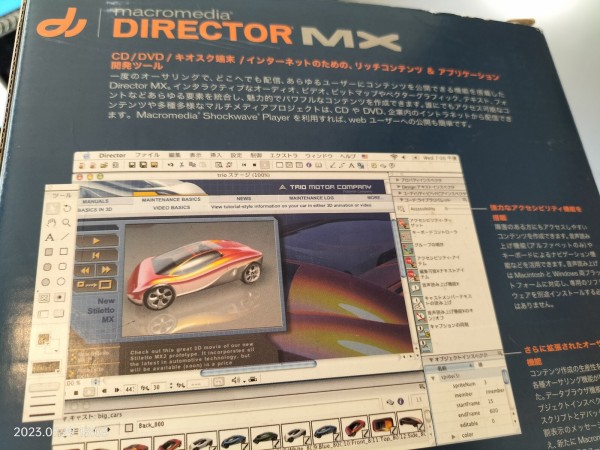 次世代ネットワークパフォーマンステスター「Spirent TestCenter