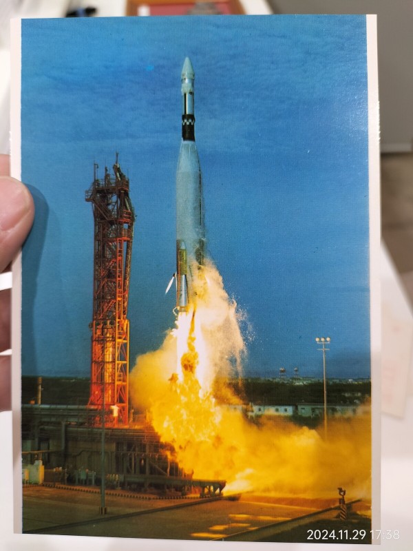 1978/昭和53年/宇宙博 宇宙--人類の夢と希望/SPACE EXPO'78