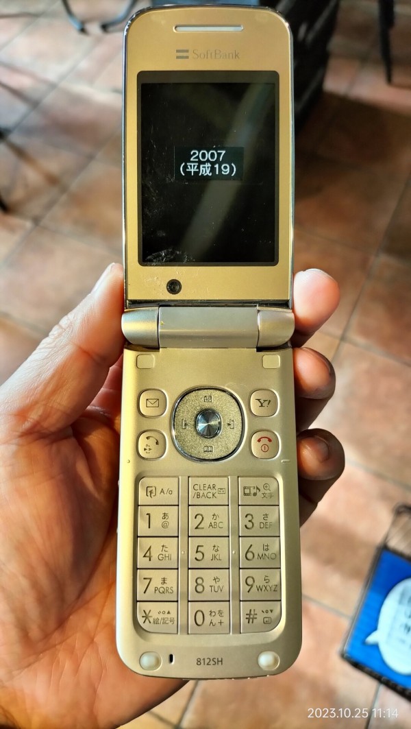 2007/平成19/SHARP/812SH/SoftBank/有機ELサブディスプレイ/パントン