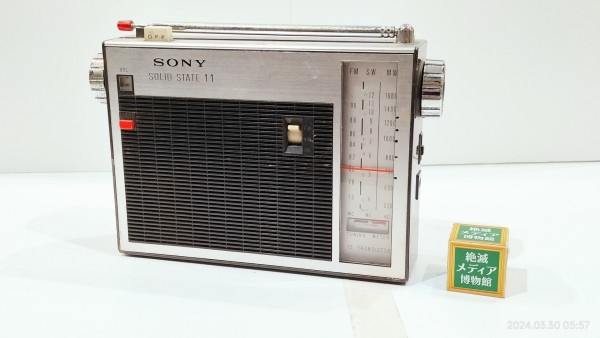 1967/昭和42/SONY/TFM-110F/FM/SW/MW/SOLUD STATE 11/12 TRANSISTOR/単