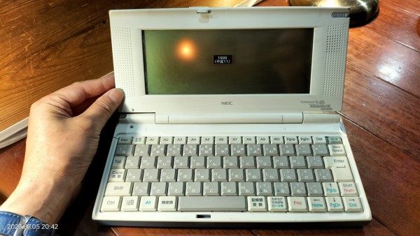 1998/平成10/NEC/Mobile GearⅡ/MC-R300/モノクロモデル/2代目