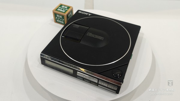 1986/昭和61/SONY/D-50MkⅡ/Discman/ソニー/ディスクマン/背面に巨大な