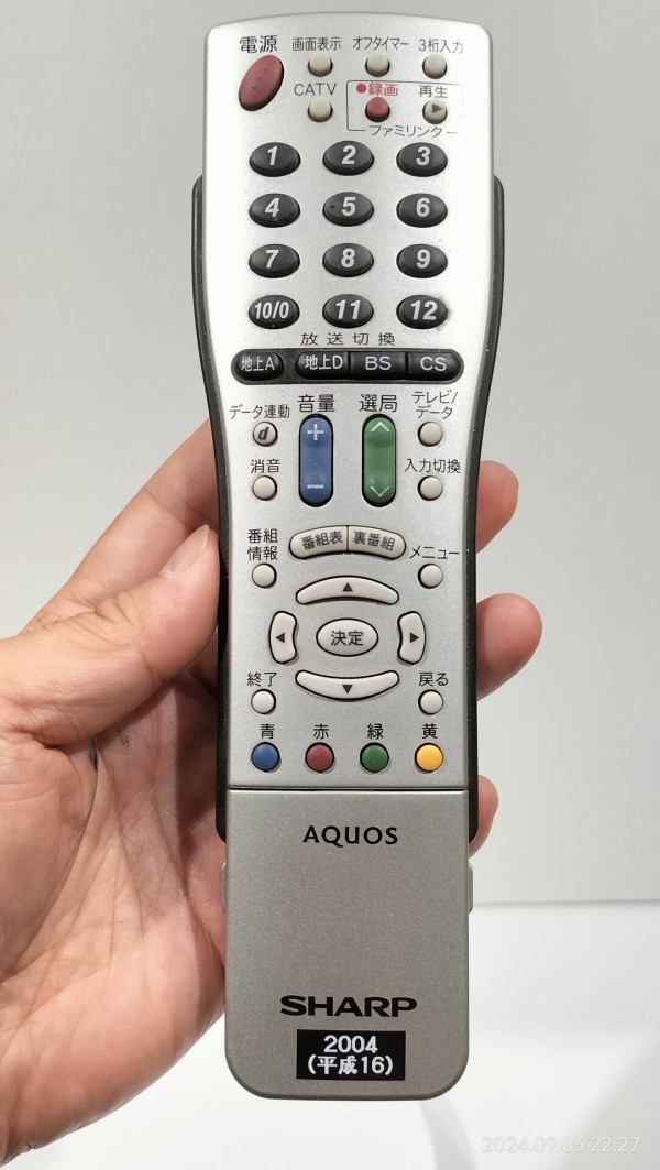 シャープテレビデオ2001年製リモコン、取説あり
