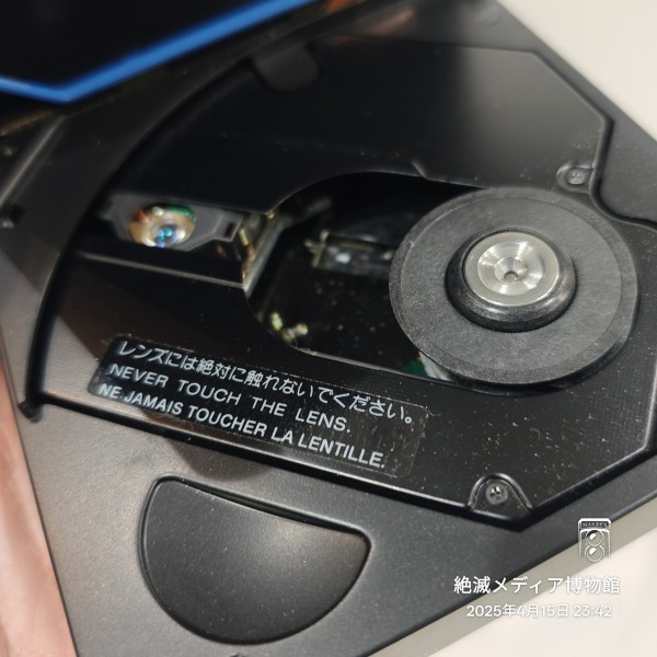 1988/昭和63/SONY/D-88/Discman/PocketDiscman/8cmCDサイズ/12cmCD対応