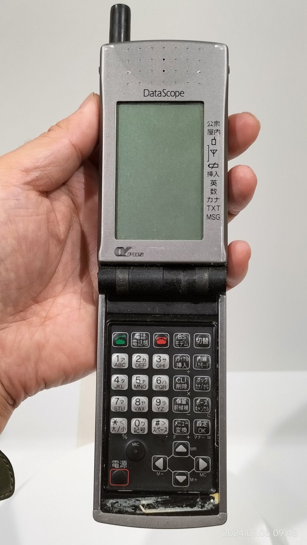 1996/平成8/KYOCERA/DS-110/DataScope/αPHS/Windows 3.1/Windows 95