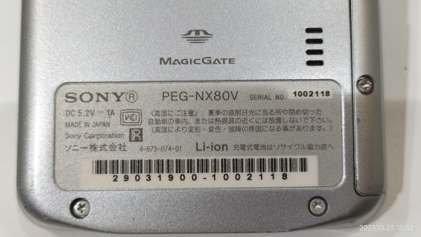 2003/平成15/SONY/PEG-NX80V/CLIE/クリエ/PalmOS5/折り畳み/QWERTY