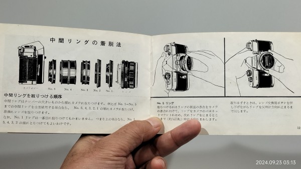 1959/昭和34/Minolta/SR用中間リングセットの使い方/取扱説明書