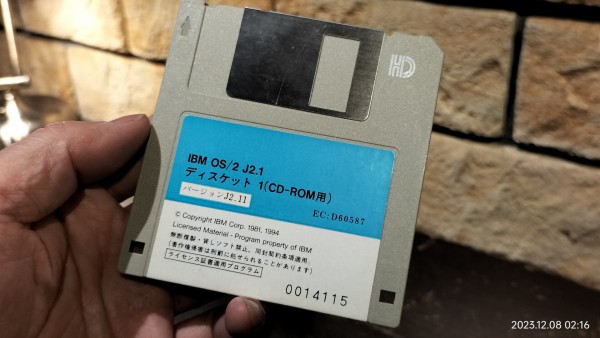 1994/平成6/IBM/OS/2 J2.1/ディスケット/OS2 インストールディスク