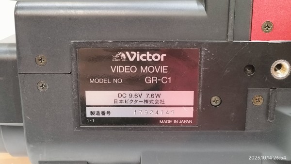 1984/昭和59/Victor/GR-C1/VIDEO MOVIE/当時世界最小最軽量のビデオ一体型ビデオカメラ/VHS-C/映画「バック・トゥ・ザ・フューチャー」登場モデル/未来技術遺産/  : Extinct Media Museum | 絶滅メディア博物館