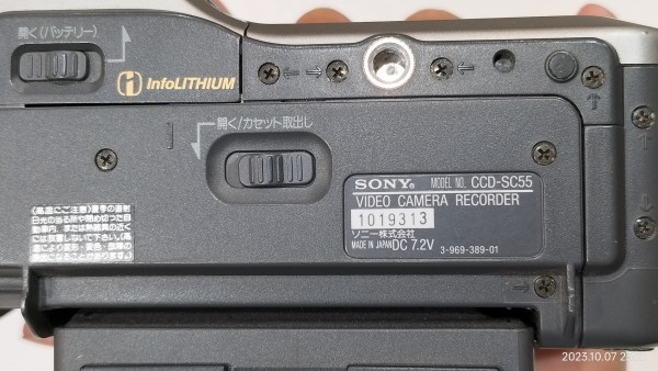 1996/平成8/SONY/CCD-SC55/Handycam/液晶ハンディカム/パスポート 1996/平成8/SONY/CCD-SC55/Handycam/液晶ハンディカム/パスポート