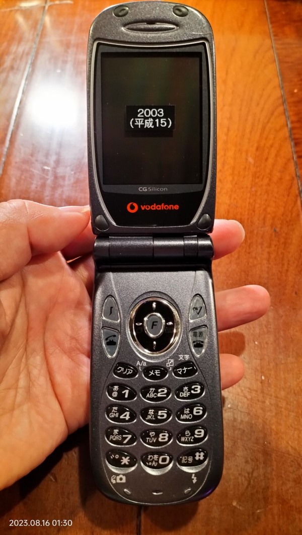 2003/平成15/SHARP/J-SH53/ケータイ初の100万画素/電子ブック機能
