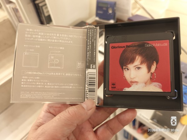 1994/平成6//松田聖子/Sony Music/Glorious Revolution/MD/販売用音楽