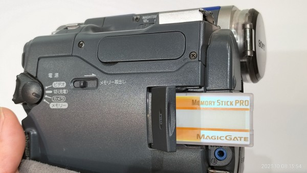 2003/平成15/SONY/DCR-TRV22/Handycam/ハンディカム/DV/2メガ 2003/平成15/SONY/DCR-TRV22/Handycam/ハンディカム/DV/2メガ
