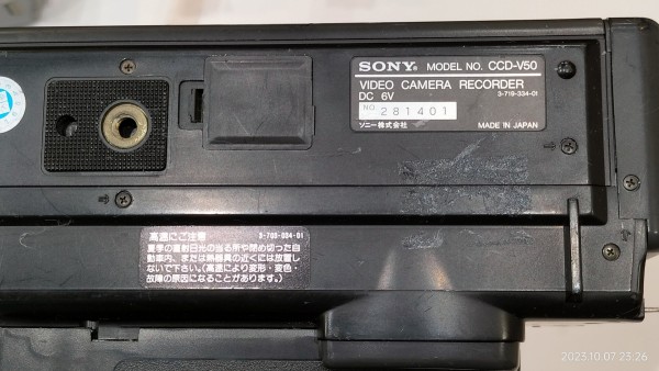 1987/昭和62/SONY/CCD-V50/Handycam/ハンディカム/8ミリビデオ 1987/昭和62/SONY/CCD-V50/Handycam/ハンディカム/8ミリビデオ