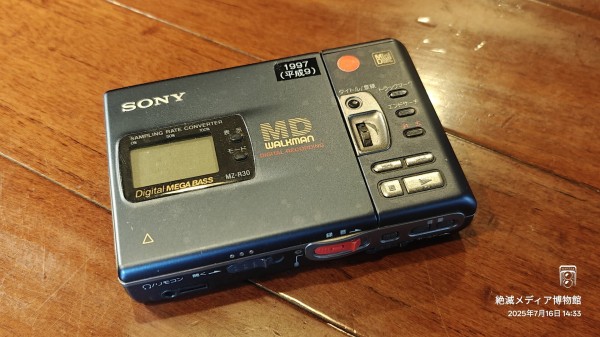 送料込み匿名配送　SONYソニーMDウォークマンMZ-R30 本体のみオマケ無し Yahoo!オークション - 「mz-r30」の落札相場・落札価格