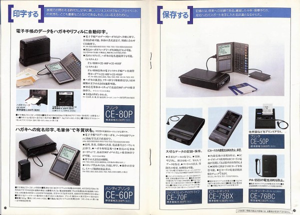 複合機／コピー機／プリンター関連商品｜オフィスソリューション