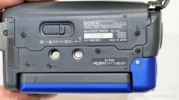 2003/平成15/SONY/DCR-TRV22/Handycam/ハンディカム/DV/2メガピクセルCCD/春限定色ブルー/ : Extinct  Media Museum | 絶滅メディア博物館