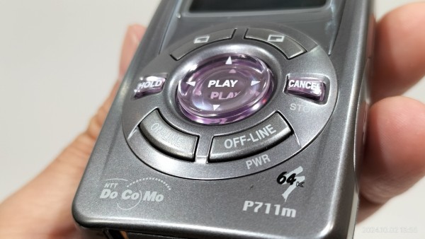 ドコモ Picwalk P711m グレー ピックウォーク DOCOMO