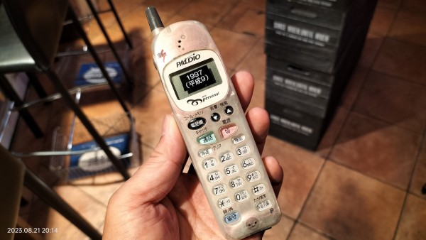 1997/平成9/Panasonic/PALDiO311S(P)/PHS/スケルトン/ : Extinct Media