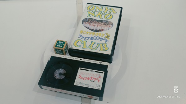 1987/昭和62/CBSSONY/おニャン子クラブ解散記念全国横断ファイナル