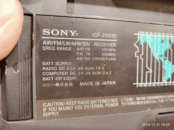 1985/昭和60/SONY/ICF-2001D/AIR/FM/LW/MW/SW/ラジオ受信機/PLL