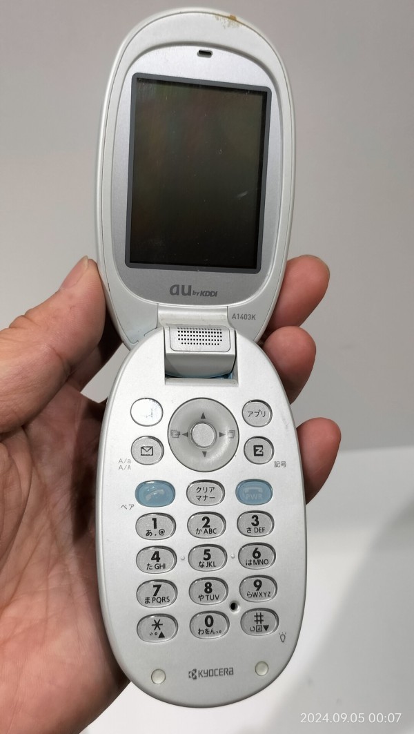 2004/平成16/Kyocera/A1403K/au/32万画素/ブルー＆グリーン/au初の