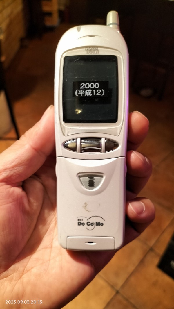 希少 ⭐️ NTT DoCoMo D502i ホワイト 携帯電話本体 D502i - Wikipedia
