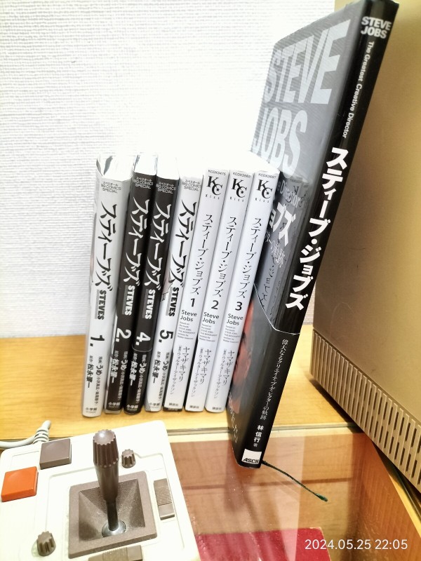 【美品】Apple Designと続編 1997-2011の2冊セット 美品】Apple Designと続編 1997-2011の2冊セット 激安通販 美品】