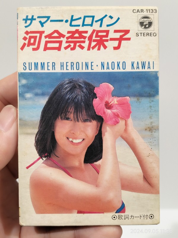 Yahoo!オークション -「河合奈保子」(カセットテープ) の落札