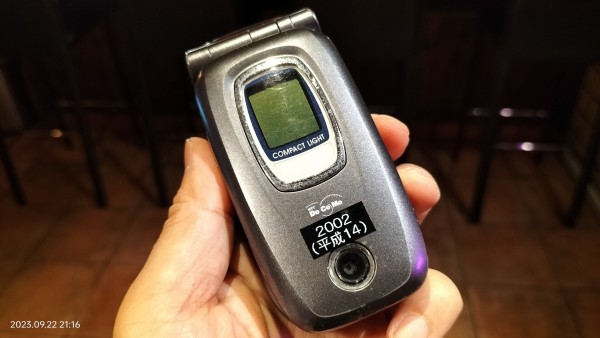 2002/平成14/MITSUBISHI/D251i/三菱初のカメラ付きケータイ/世界初