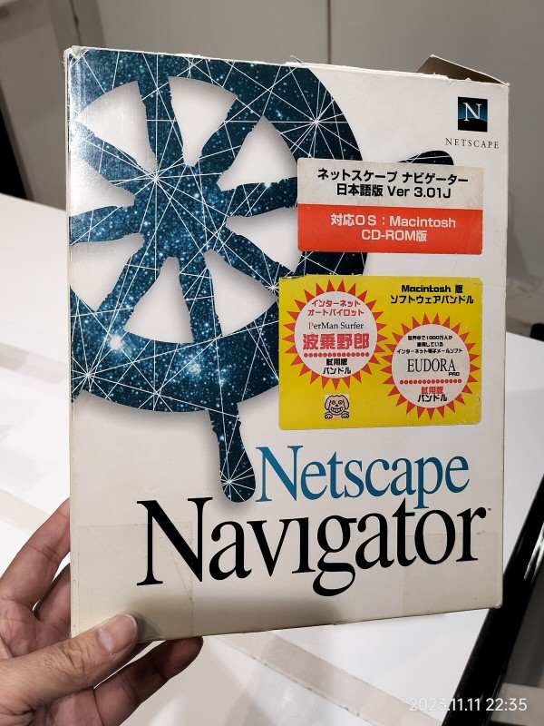 1996/平成8/Netscape Communications/Netscape Navigator 3.01