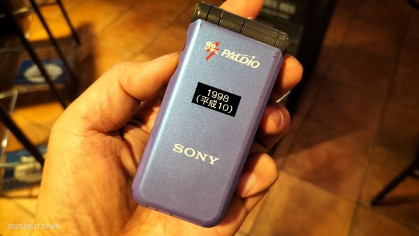 PHS キティ 本体 パルディオ 313p 32K