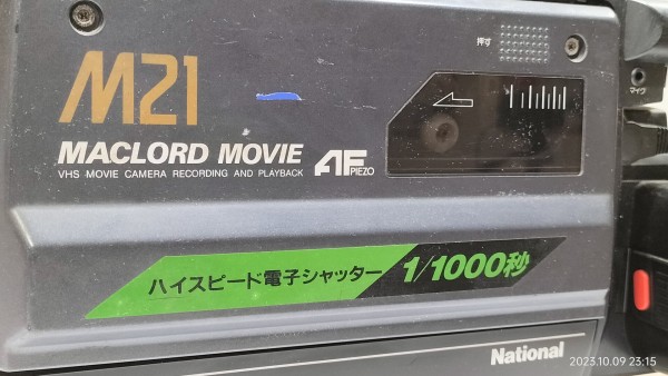 1986/昭和61/National/NV-M21/MACLORD MOVIE/CCD/VHSフル 1986/昭和61/National/NV-M21/MACLORD MOVIE/CCD/VHSフル