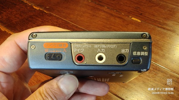 1996/平成8/SONY/MZ-R30/MD WALKMAN/MDウォークマン/ソニー/曲名サーチ