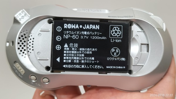 八6156【未使用品】SONY パーソナルコミュニケーター mylo パーソナルコミュニケーター“mylo(マイロ)” 12月12日より予約