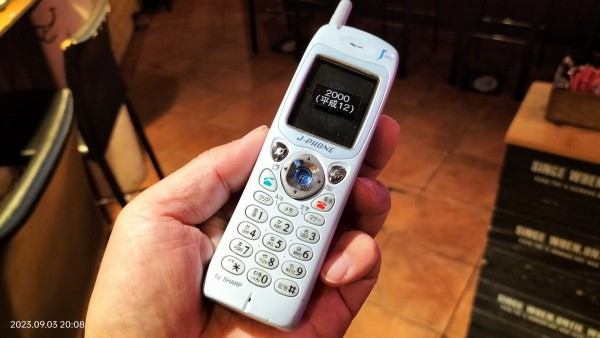 J-PHONE J-SH03 携帯電話無線機 本体・充電スタンド・取扱説明書 携帯電話 J-SH03