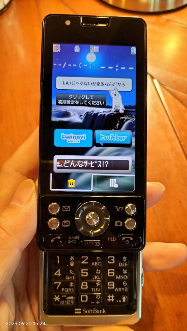 ☆携帯電話 ガラケー 126点 スマホ 15点 まとめて 大量 合計141点 