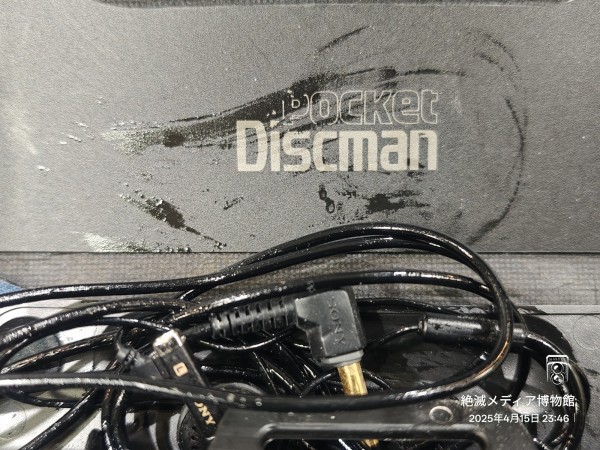 1988/昭和63/SONY/D-88/Discman/PocketDiscman/8cmCDサイズ/12cmCD対応