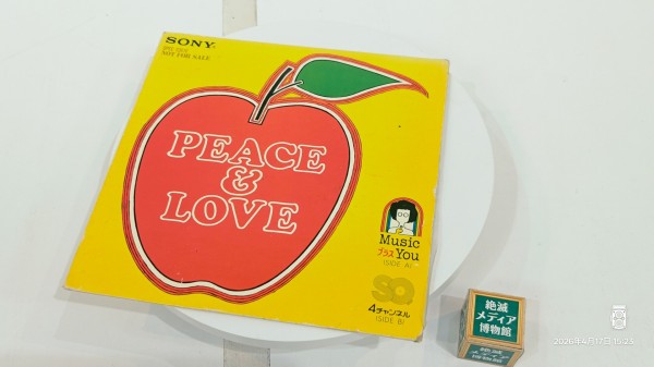 1974/昭和49/SONY/PEACE&LOVE/MusicプラスYou/4チャンネル/試聴用