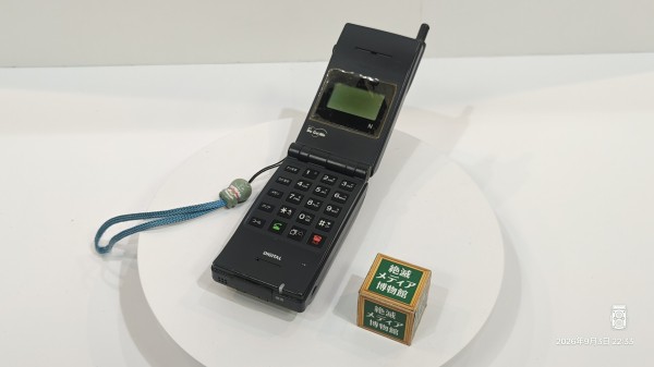 1994/平成6/NTT DoCoMo/デジタル・ムーバN/TZ-821型B号/第2世代