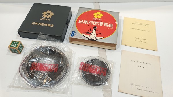 EXPO'70 in JAPAN 8mmカラーテープ 万国博のすべて 1970/昭和45/サングラフ/EXPO'70/日本万国博覧会《総集編》/8mm